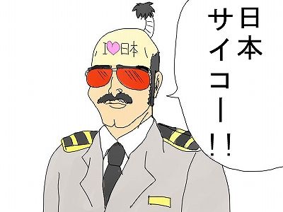 船長005