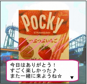 wpp08