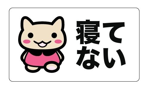 dokuneko_seal1