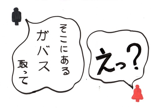 ワラパッパ なつか私語 (6)