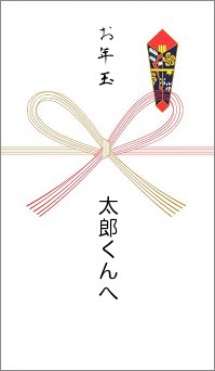 tarou