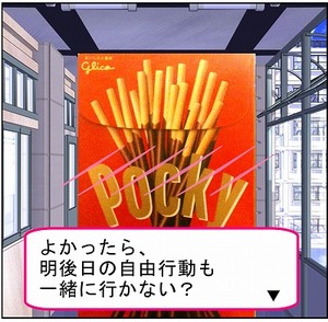 wpp07