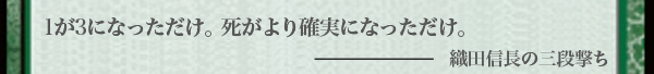 信長