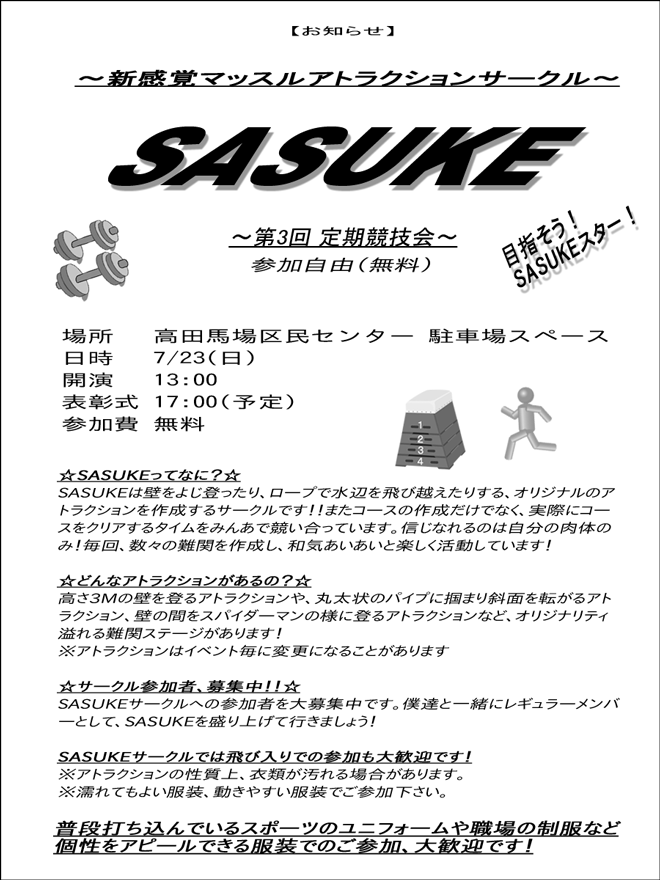base