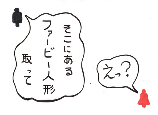 ワラパッパ なつか私語 (2)