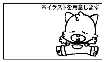 例題用