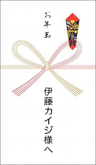 kaiji
