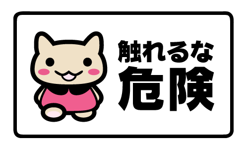 dokuneko_seal_05
