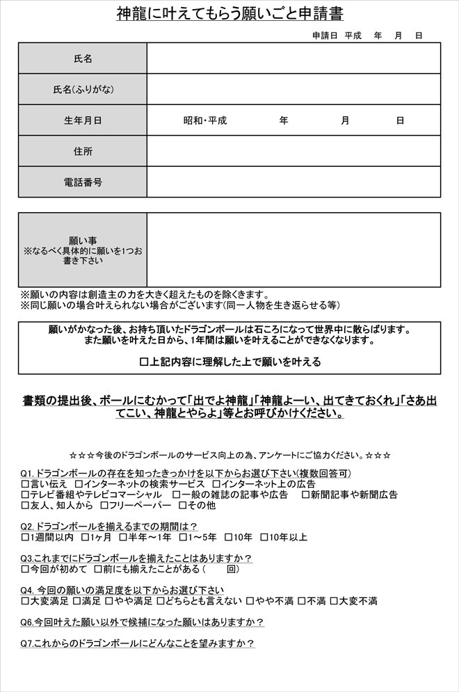 base-1