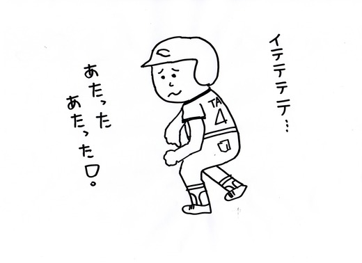 ワラパッパハンコ (2)