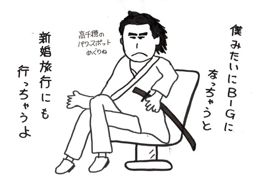 下半身だけ5