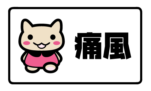 dokuneko_seal0921-6