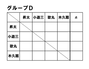 笑点