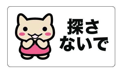dokuneko_seal5