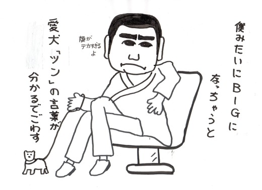 下半身だけ6