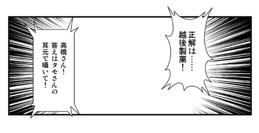 06たもさん
