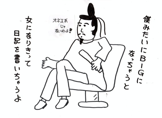 下半身だけ3