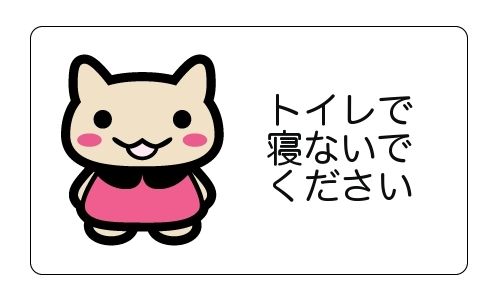 dokuneko_seal3