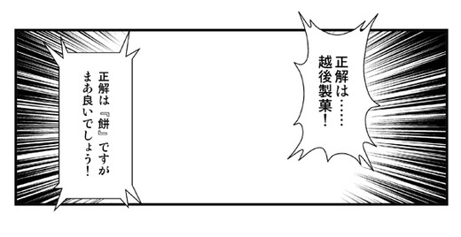 04餅