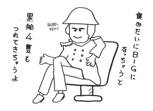 下半身だけ1