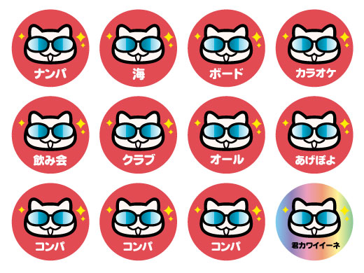 seal_charao