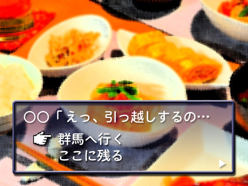 引っ越し