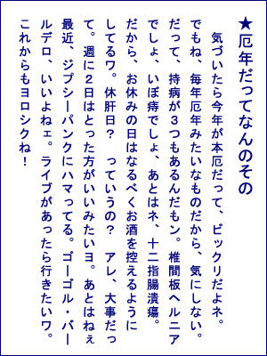last
