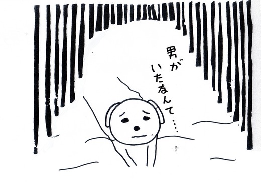 ワラパッパハンコ (8)