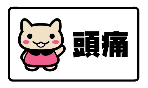 dokuneko_seal0921-2