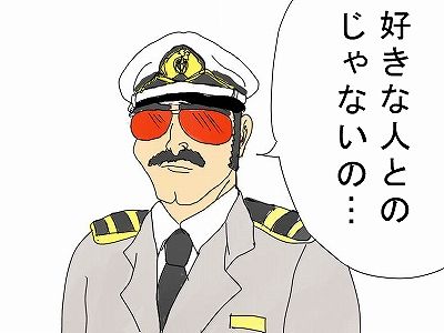 船長003