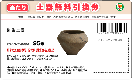 base550