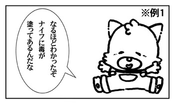 例1