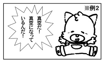 例2