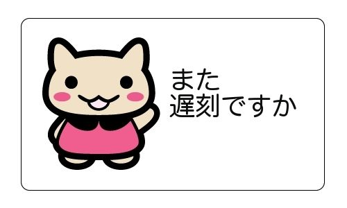 dokuneko_seal2