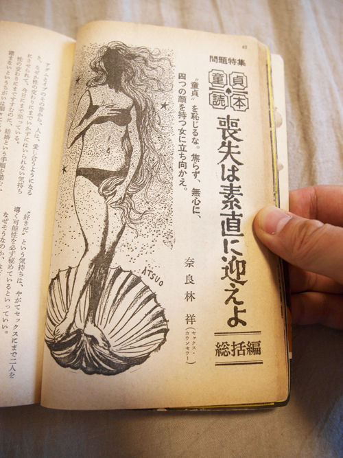 14