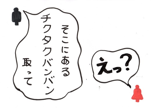 ワラパッパ なつか私語 (3)