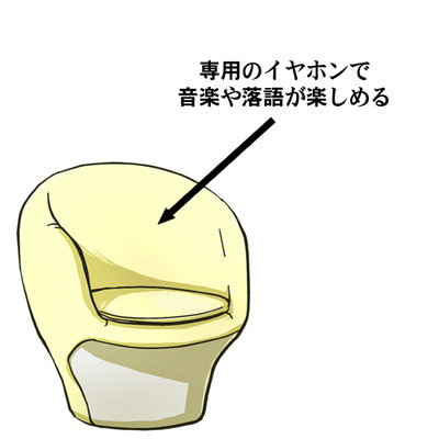 09イヤホン