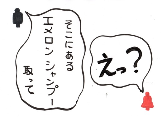 ワラパッパ なつか私語 (5)