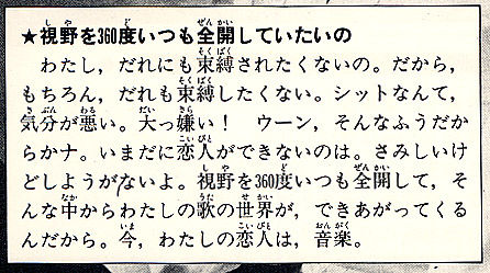 koshi-miharu