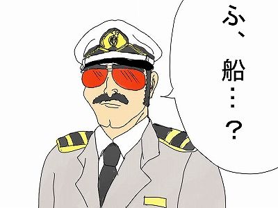 船長002