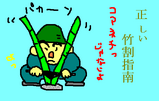 99eacc84.bmp