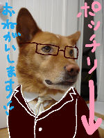 BlogPaint