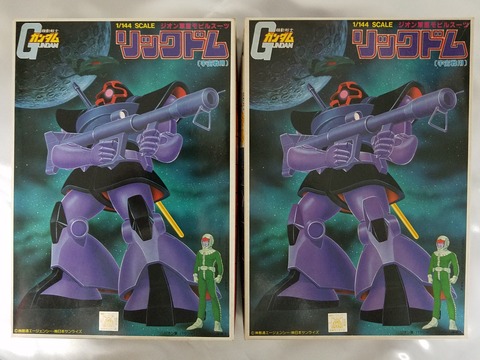 ガンプラのエラーパッケージ(カルガモ) : 40代おっさんズの
