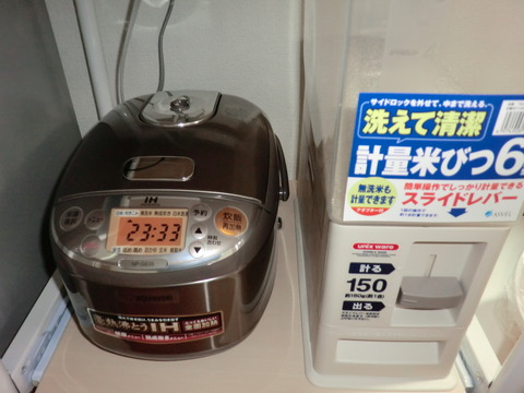 CIMG0410