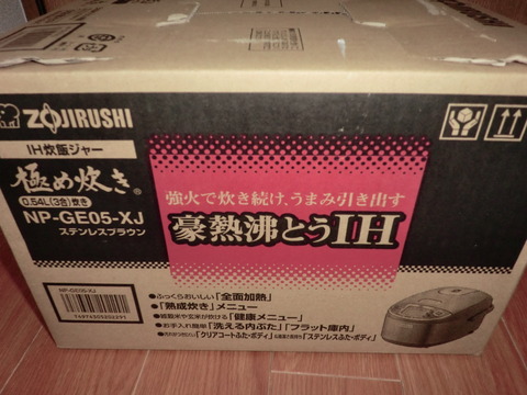 CIMG0406