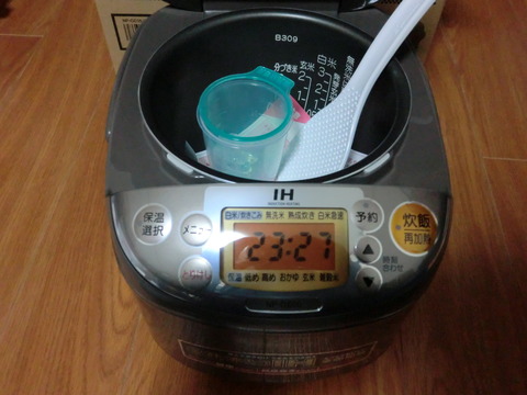 CIMG0409