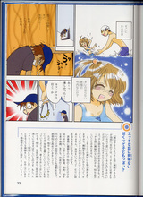 À¶µ°é