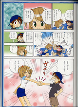 À¶µ°é