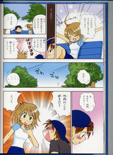 À¶µ°é