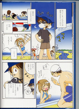 À¶µ°é